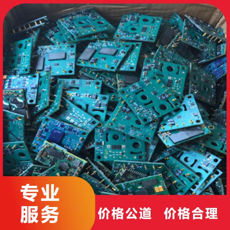 
镀金电路板回收价格
