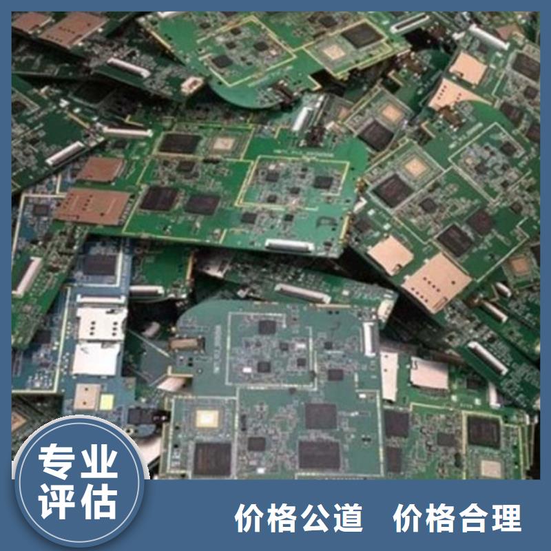  电路板价格公道