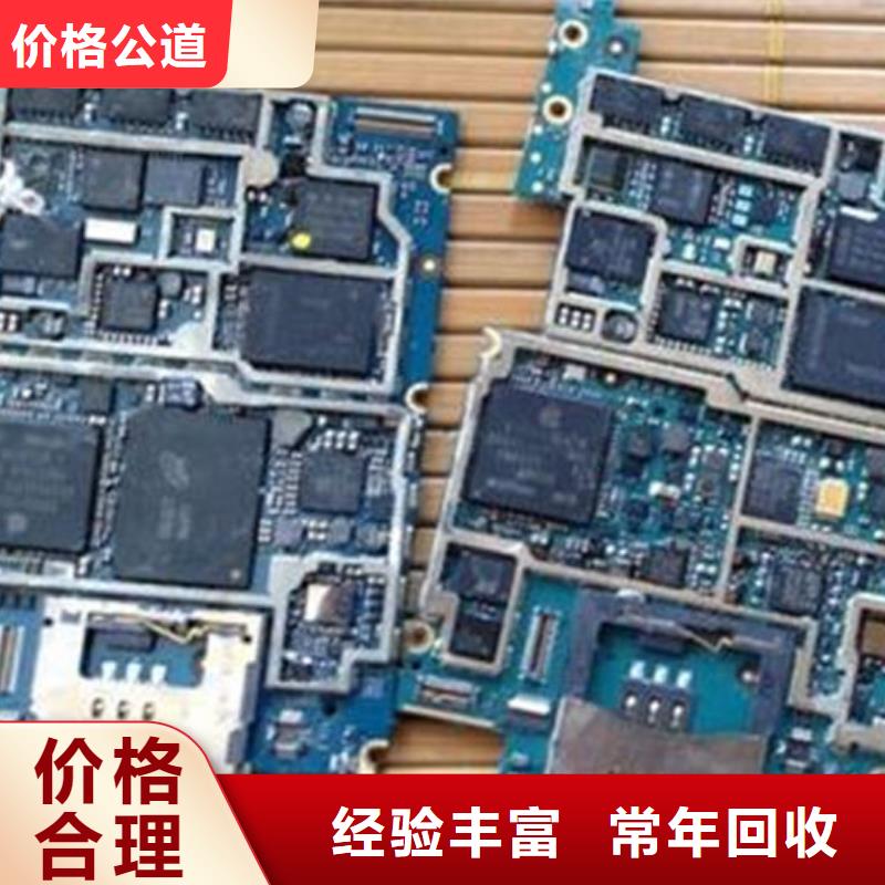 电路板回收含铜污泥量大从优