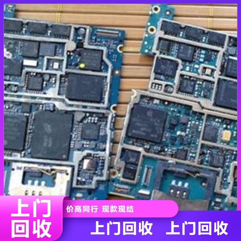 電路板太陽能發電板回收廠家本地企業