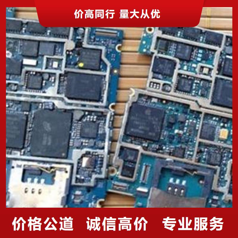 回收
通訊電路板本地回收