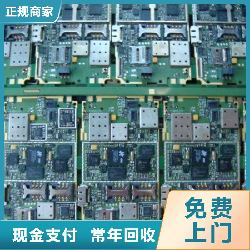電路板二手太陽能光伏板回收多年行業經驗
