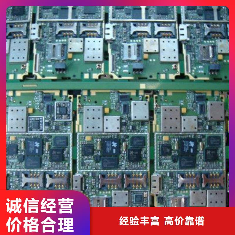 led显示屏上面回收