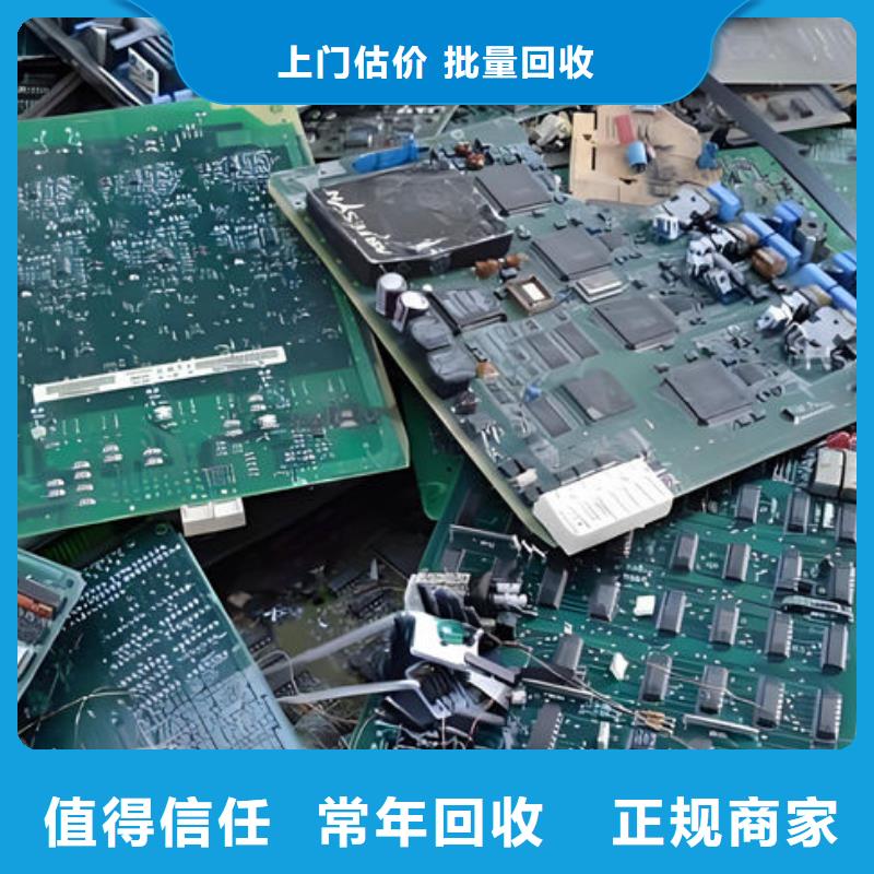 電路板價格公道