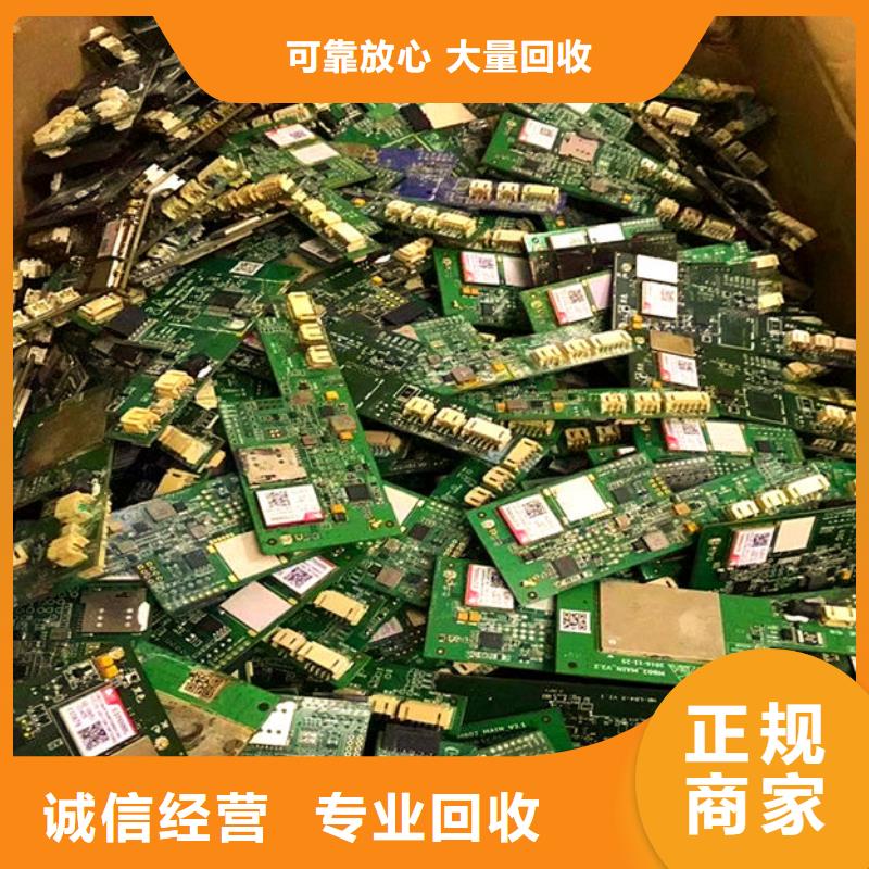 回收
显示屏电路板高价回收