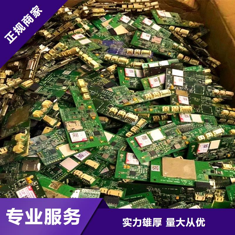 电路板太阳能光伏板回收常年回收