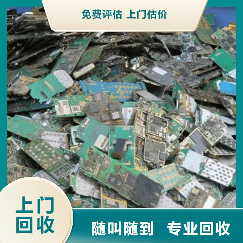 中山市神灣鎮(zhèn)
廣告大屏上面回收