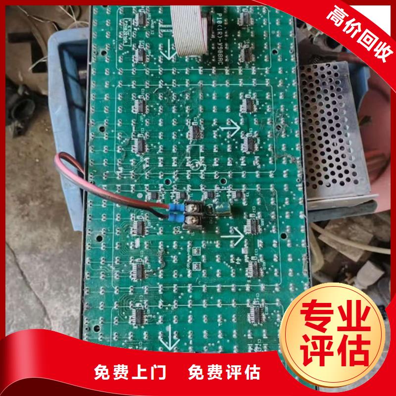 
led灯箱回收商家