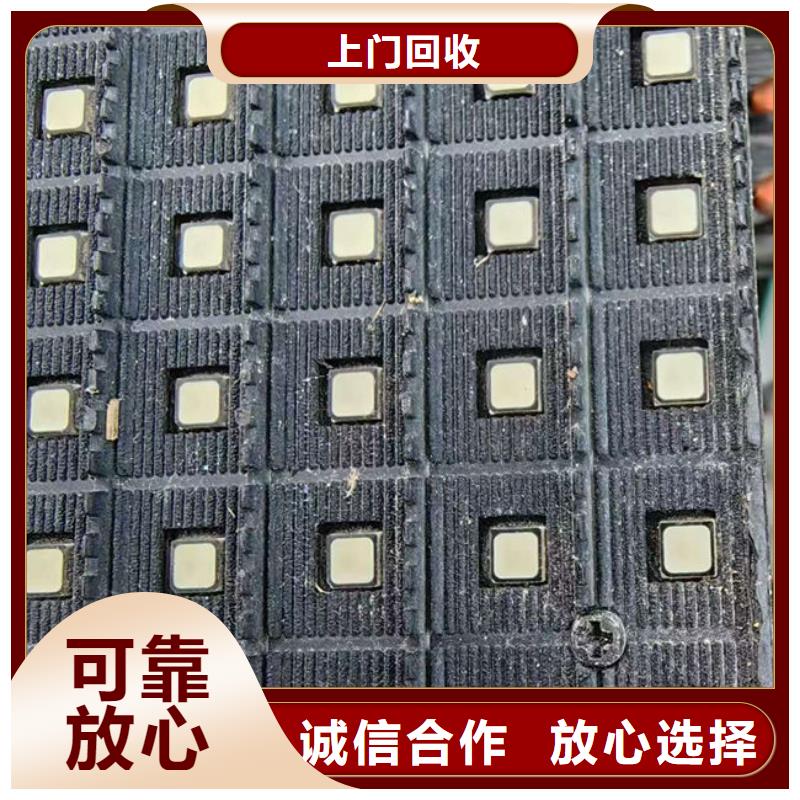 深圳市華強(qiáng)北街道
鍍金電路板回收公司