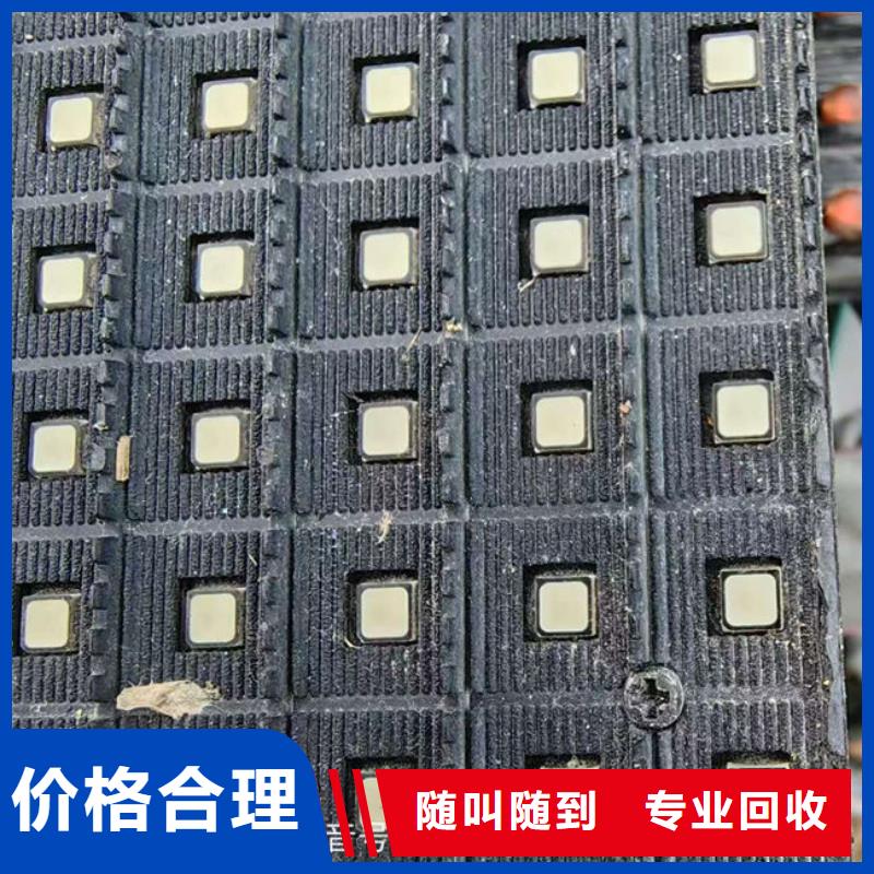 电路板回收含铜污泥量大从优
