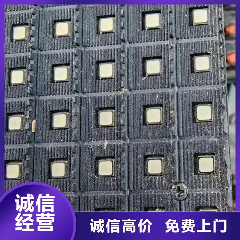 汕头市胪岗镇led显示屏回收公司
