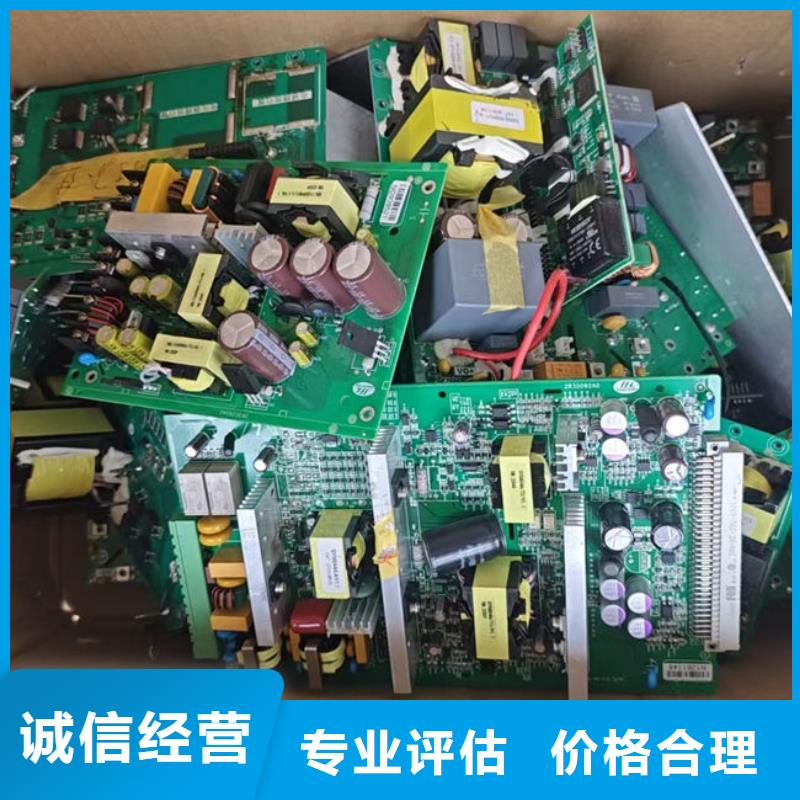 回收
镀金电路板本地回收