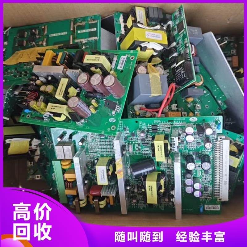 汕頭市澄海區
廣告大屏回收價格
