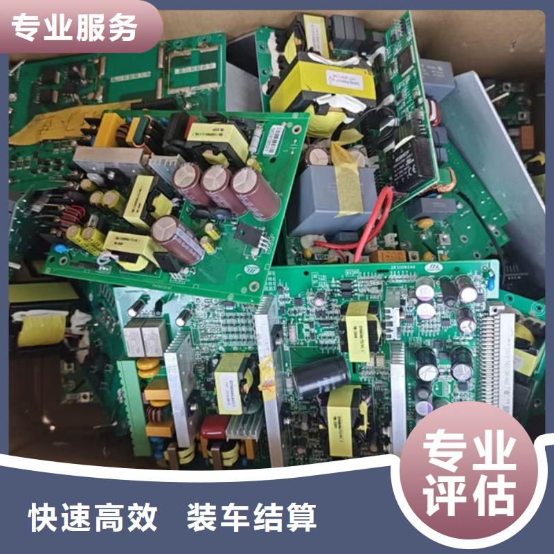  电路板诚信经营