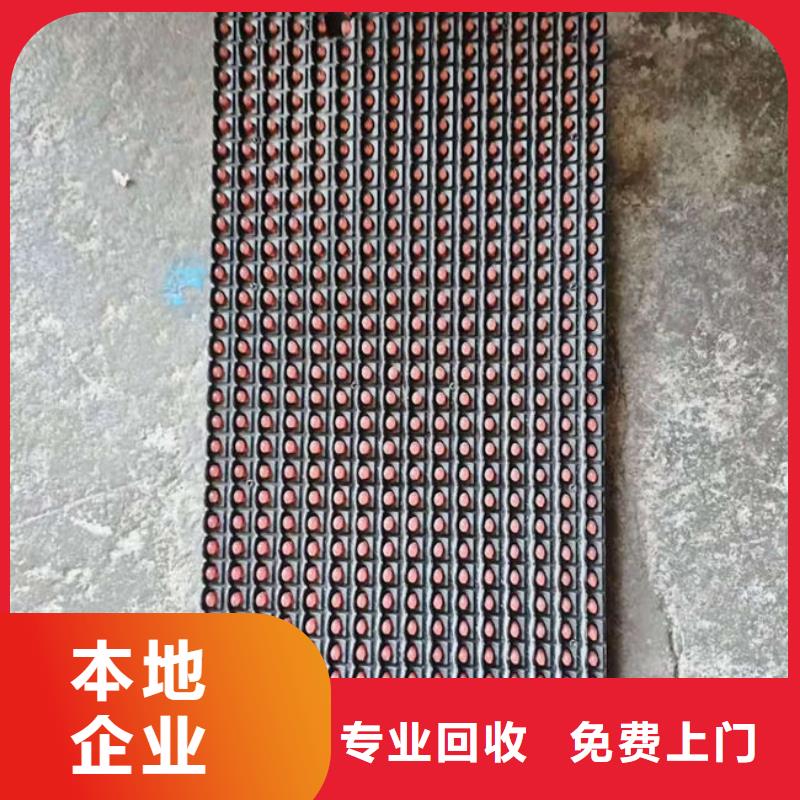 
广告大屏回收商家