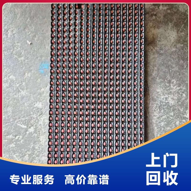 回收led显示屏本地回收