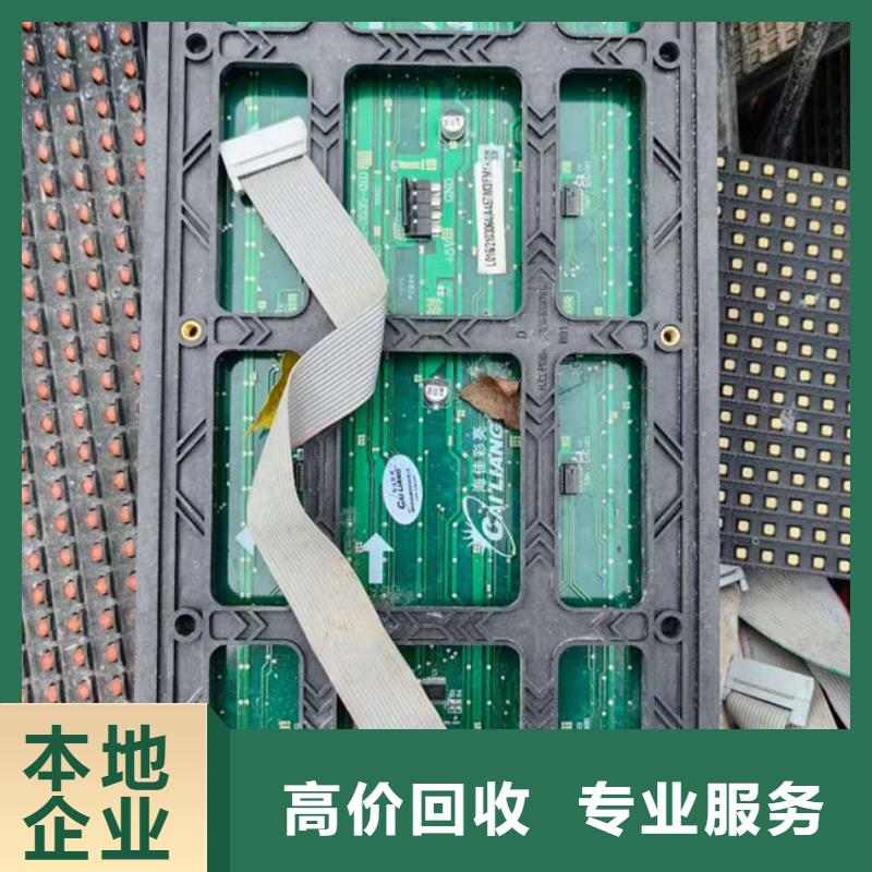 電路板回收太陽能光伏板價格合理