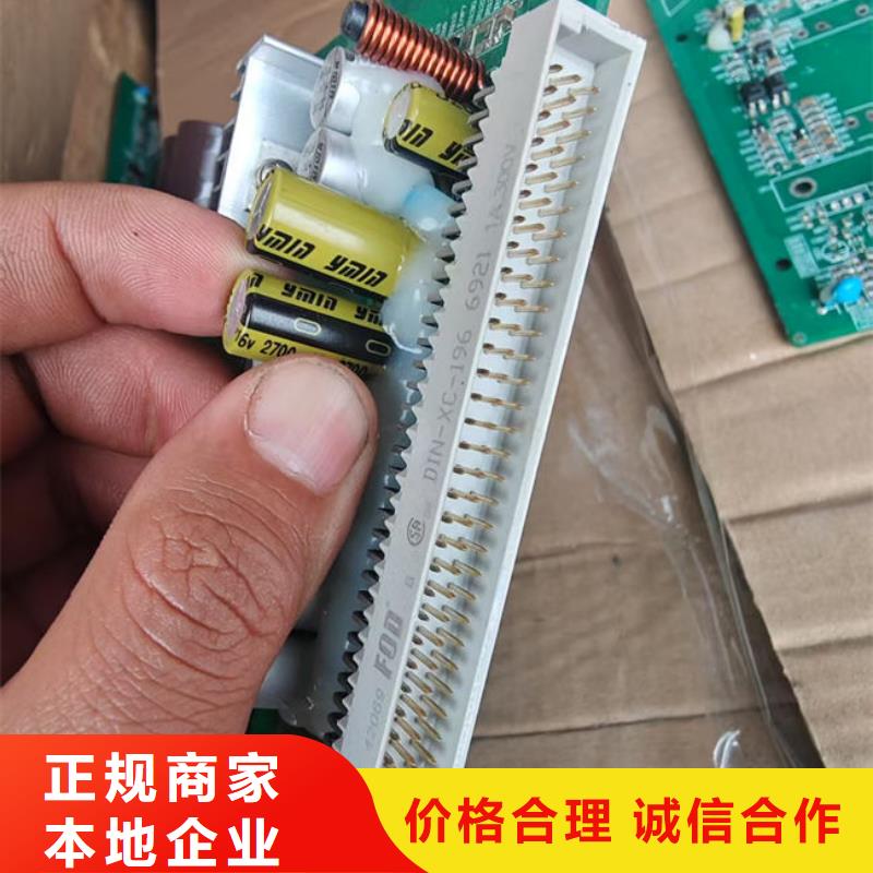 回收
顯示屏電路板誠(chéng)信回收