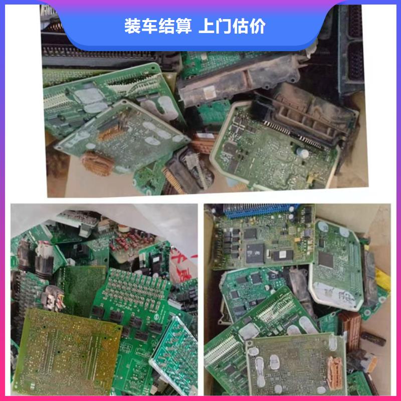  電路板價格公道