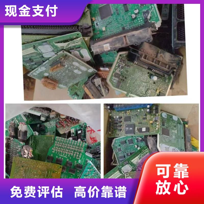 电路板回收含铜污泥量大从优
