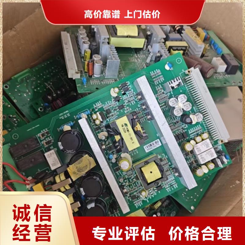 
镀金电路板回收价格