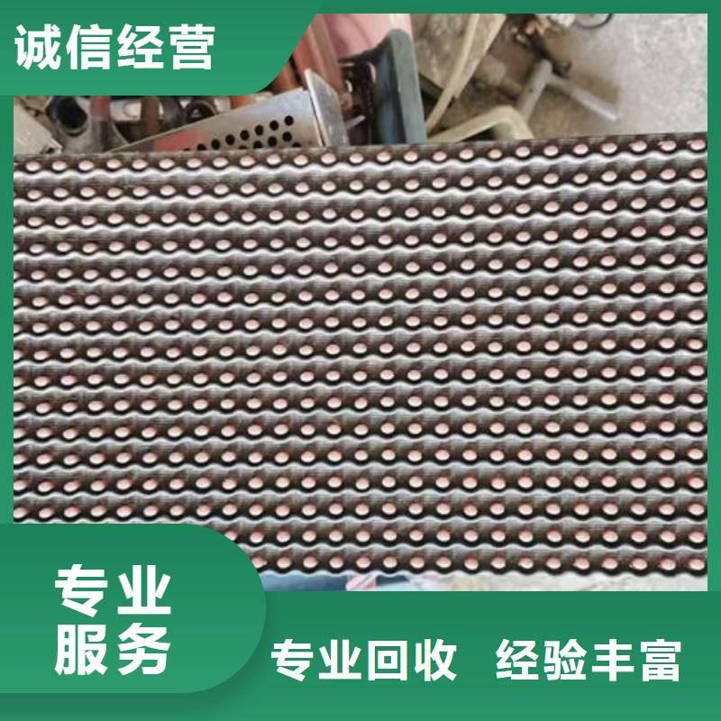 回收
通訊電路板高價回收