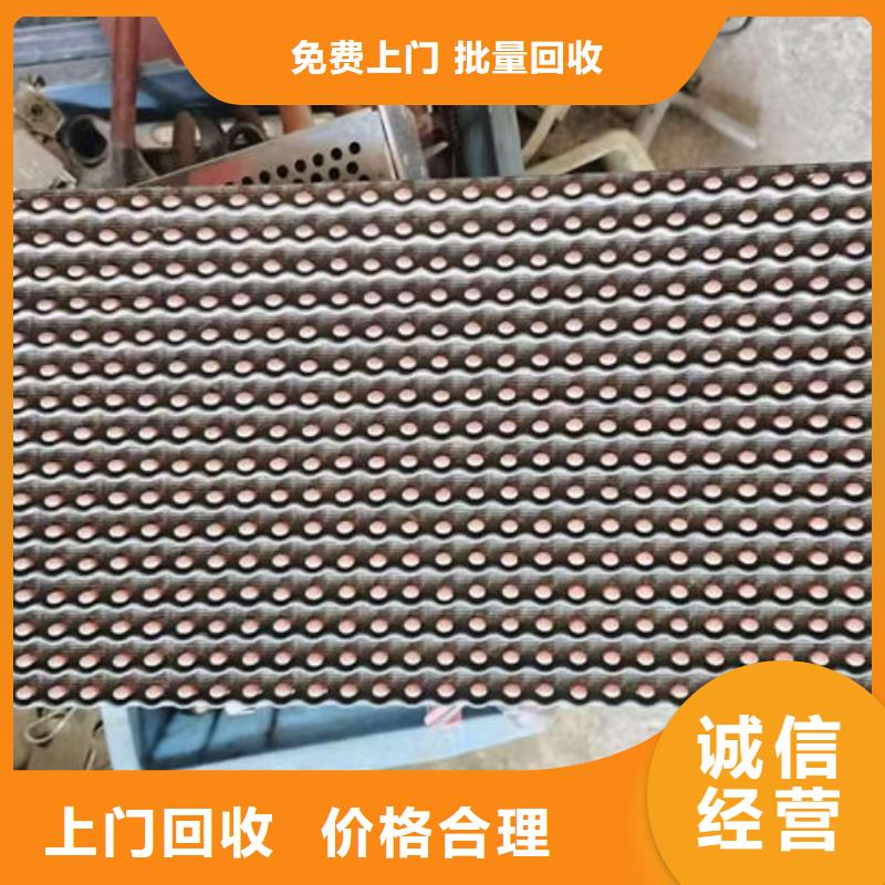 
广告大屏回收公司