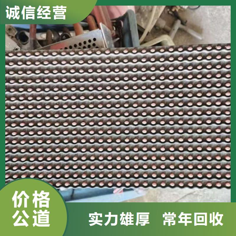 led显示屏上面回收