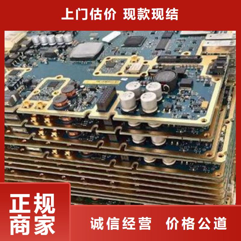  电路板诚信经营