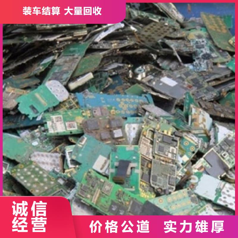 
显示屏电路板上面回收