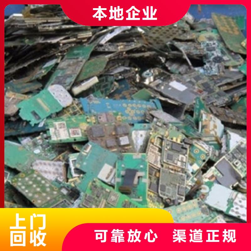 深圳市南湖街道
显示屏电路板回收公司