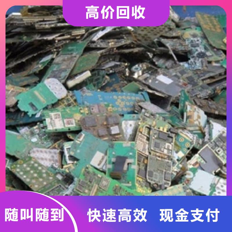 【電路板】太陽能發(fā)電板回收廠家價高同行