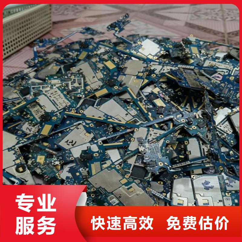 电路板回收光伏板口碑良好