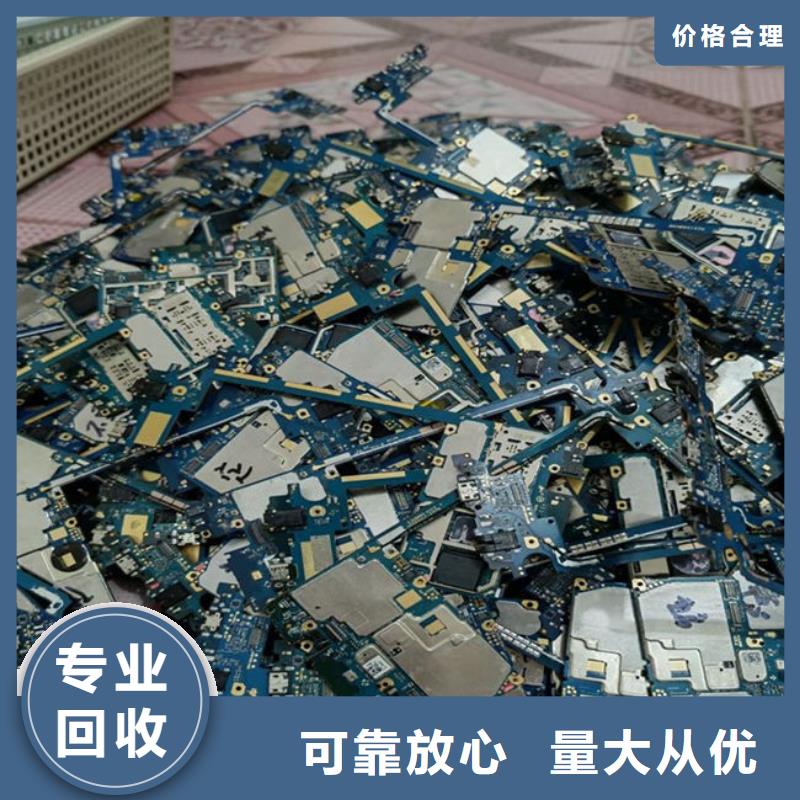 
广告大屏回收公司
