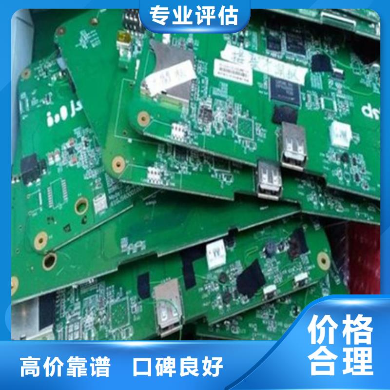 led显示屏回收公司