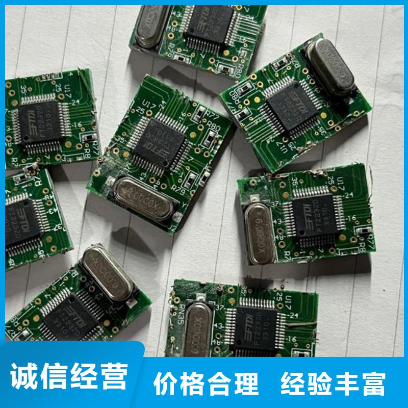 led显示屏回收公司