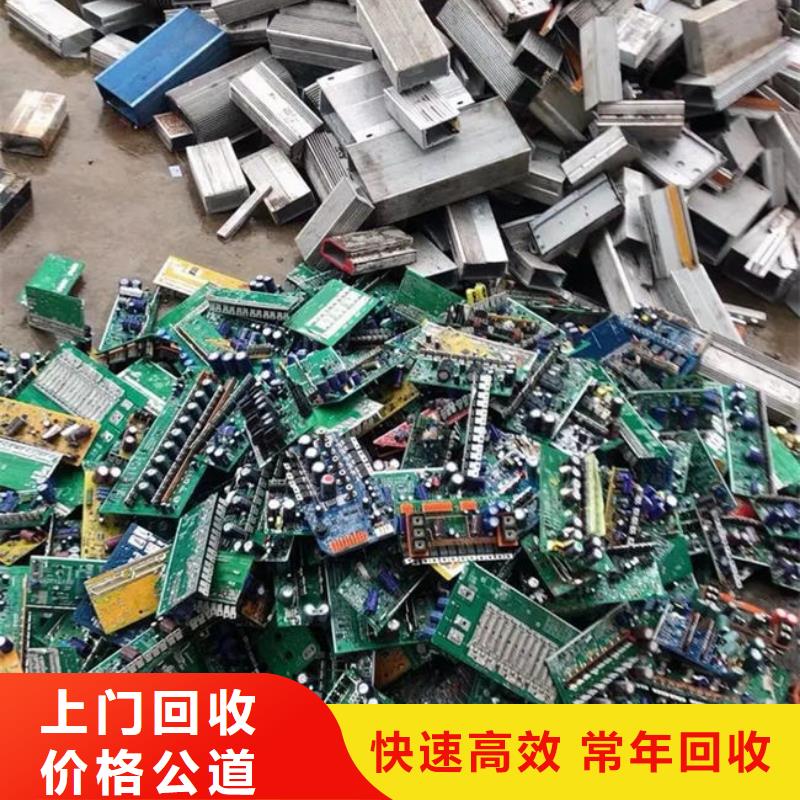 
显示屏电路板上面回收