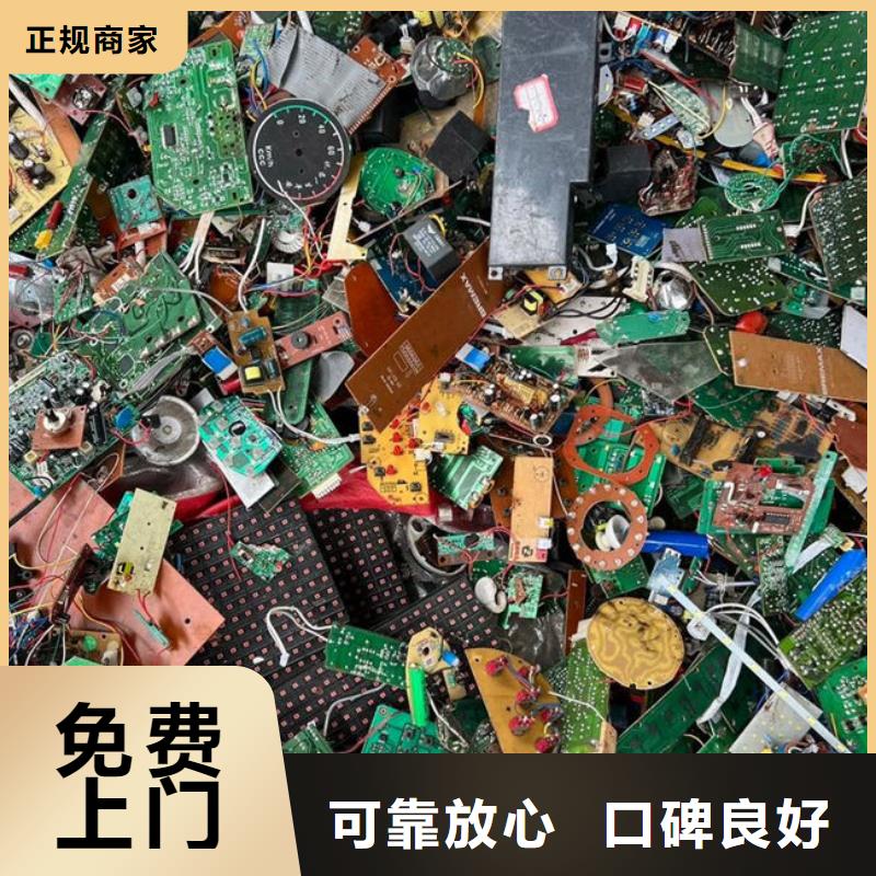  电路板诚信经营