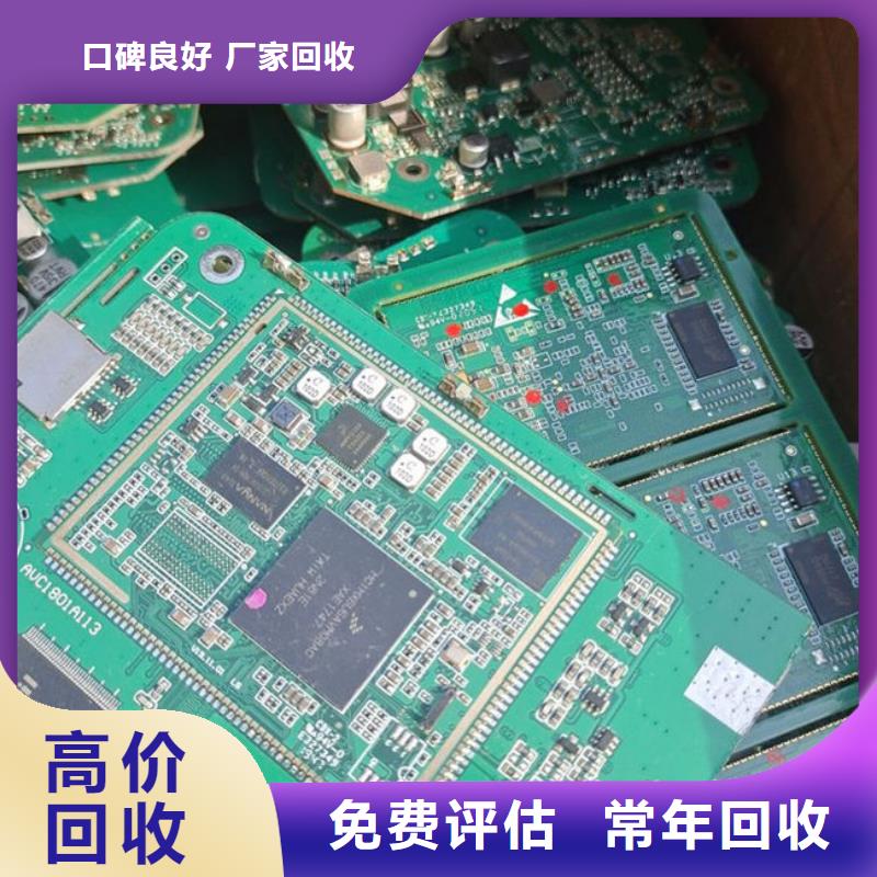 汕頭市澄海區
廣告大屏回收價格