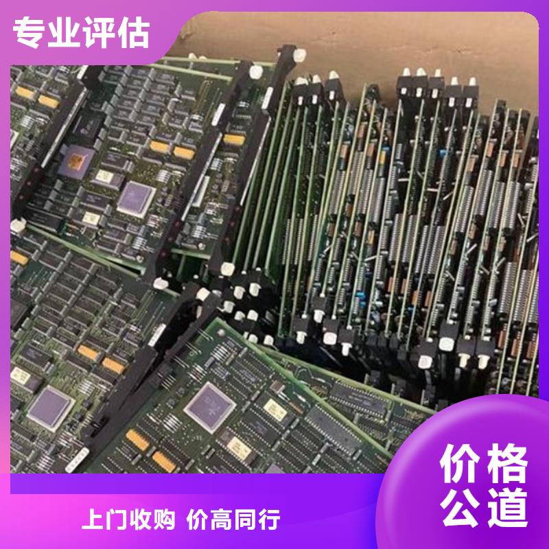 县
显示屏电路板回收价格