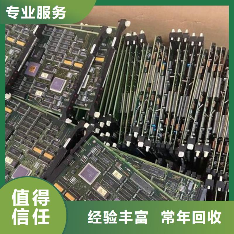 佛山市乐从镇
广告大屏回收公司