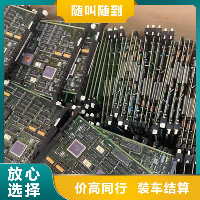 回收
廣告大屏高價回收