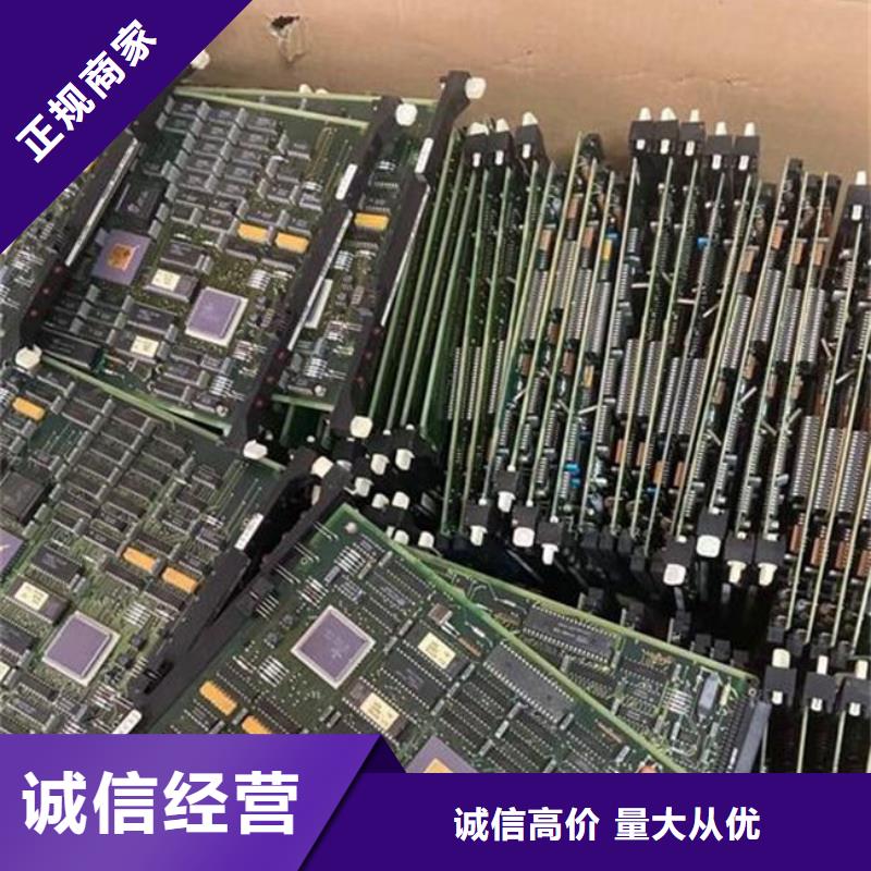 回收
鍍金電路板高價回收