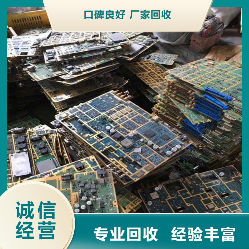 
广告大屏回收公司