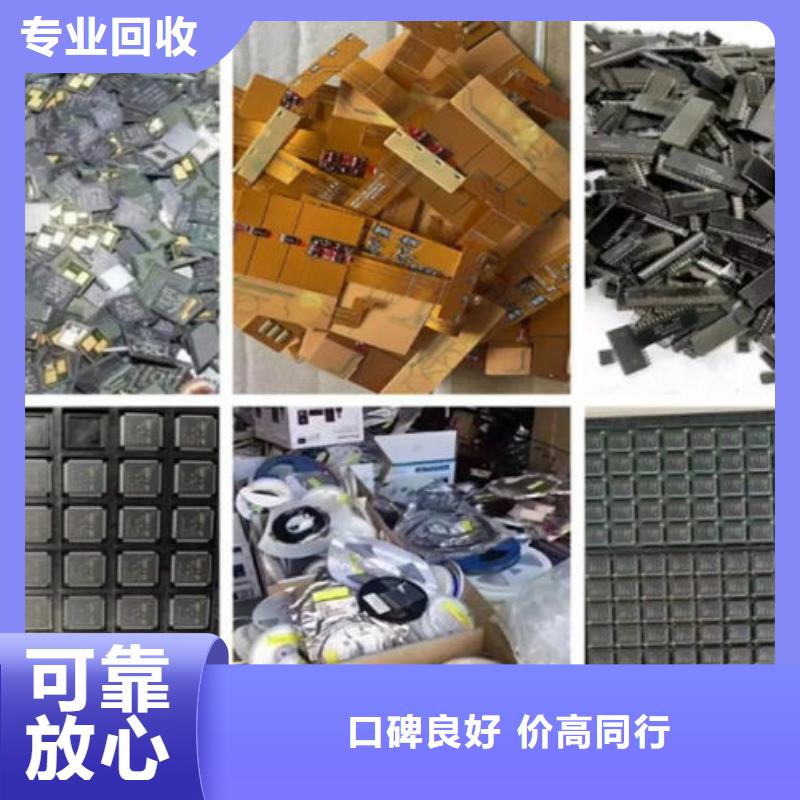  电路板价格合理