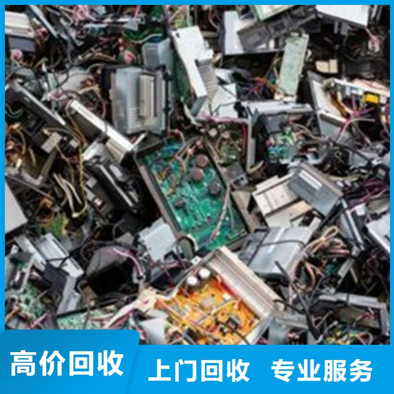 电路板光伏板回收放心选择