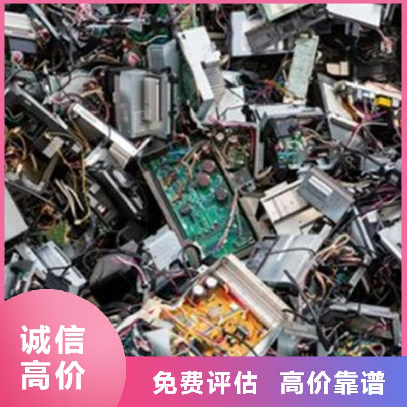 縣
顯示屏電路板回收商家
