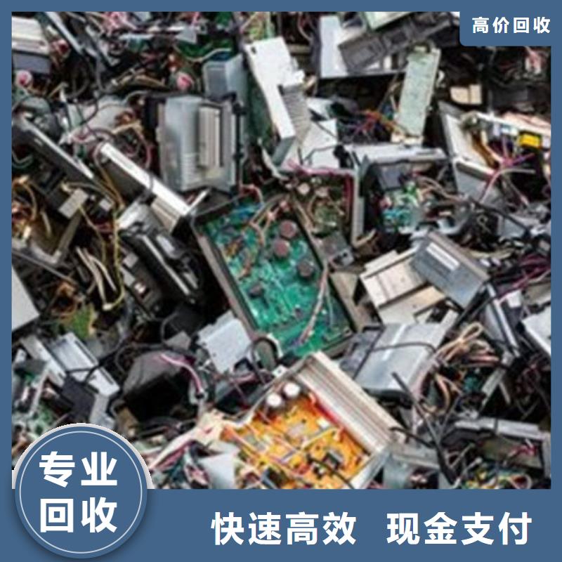 回收
镀金电路板本地回收