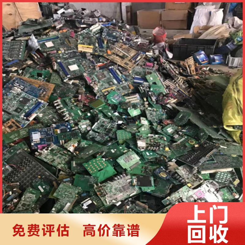 回收
镀金电路板高价回收