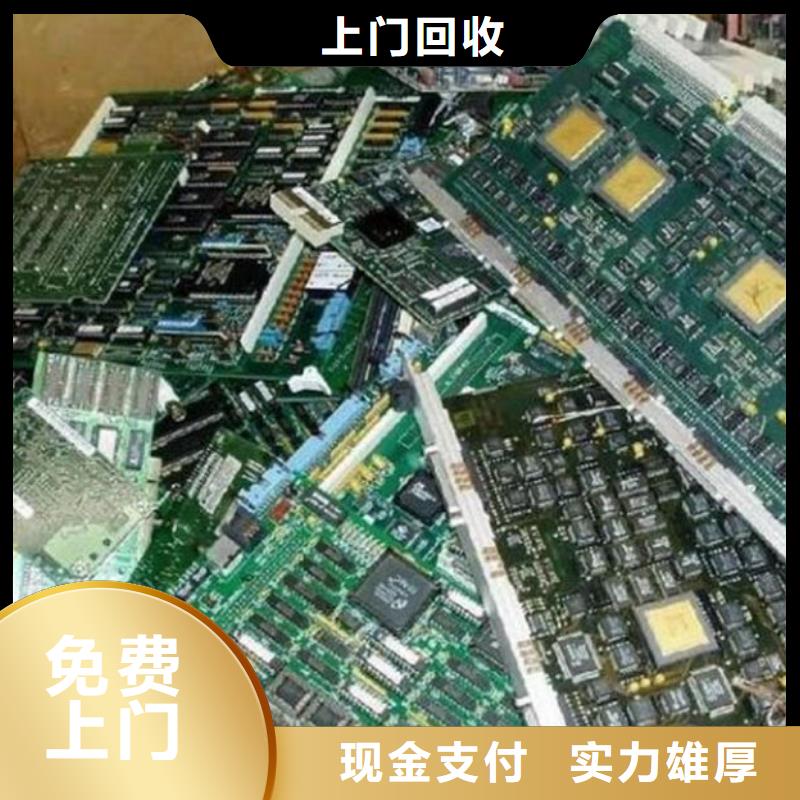 回收
显示屏电路板本地回收